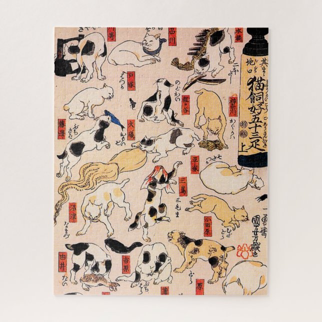 Japanische Katzen von Utagawa Kuniyoshi (Vertikal)
