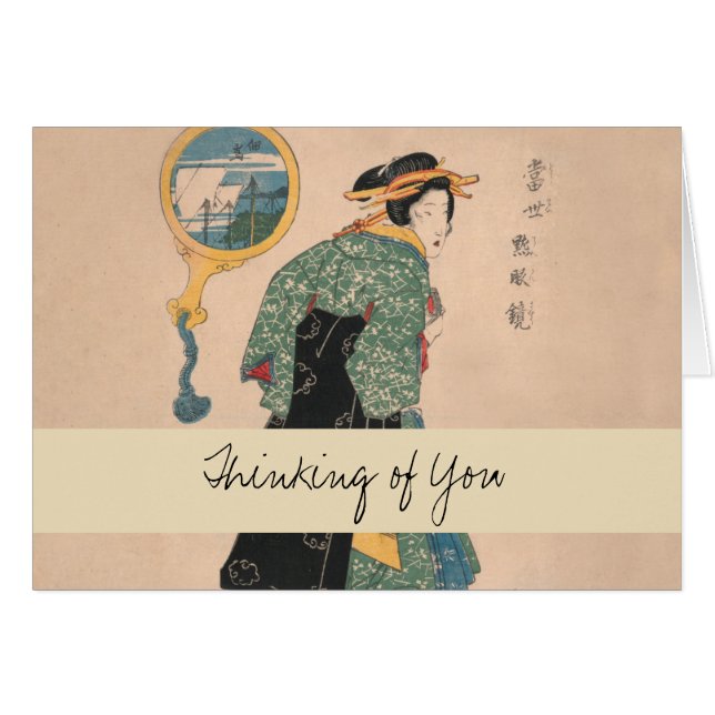 Japanische Kimono Frau: Ukiyo-e Woodblock Print (Vorderseite (Horizontal))