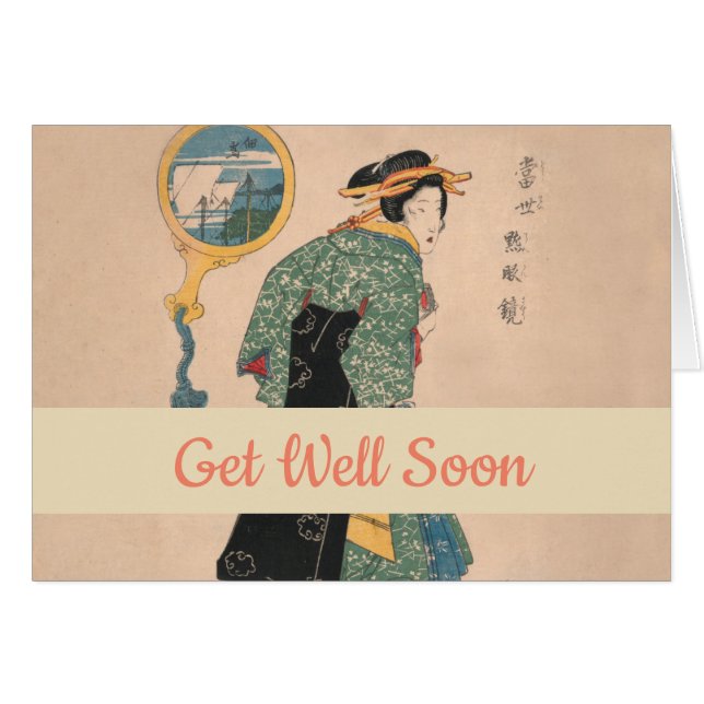 Japanische Kimono Frau: Ukiyo-e Woodblock Print (Vorderseite (Horizontal))
