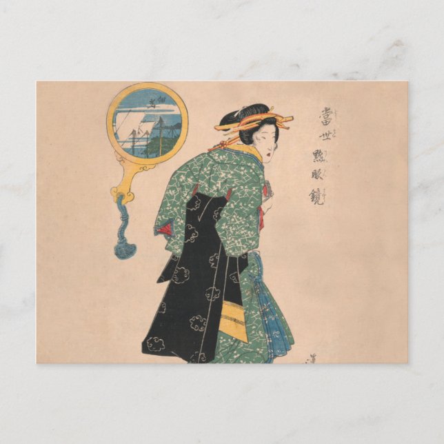 Japanische Kimono Frau: Ukiyo-e Woodblock Print Postkarte (Vorderseite)