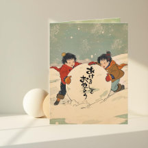 Japanische Kinder rollen eine große Schneekugel