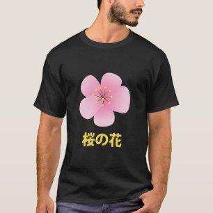 Japanische Kirschblossom Japan Frühlingszeit Blume T-Shirt