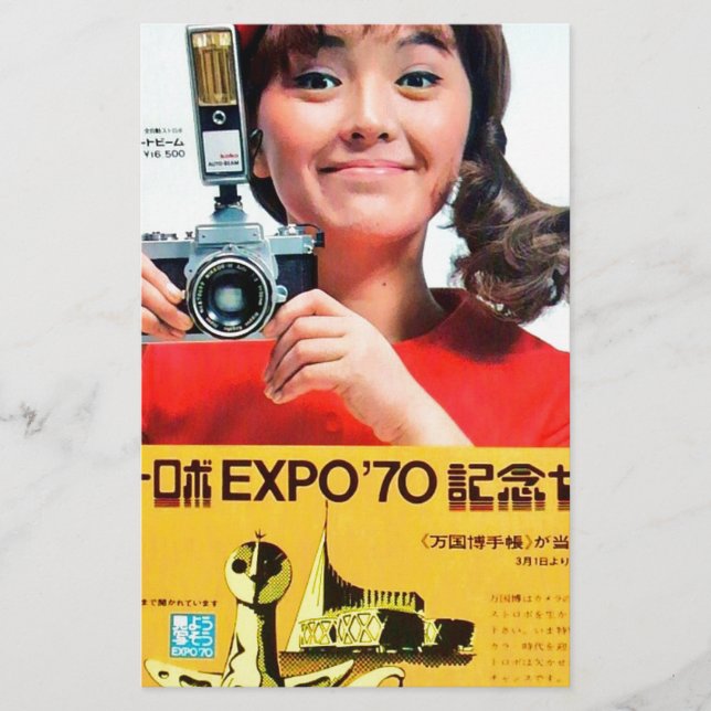 Japanische Kodak Camera Poster-Werbung (Vorderseite)