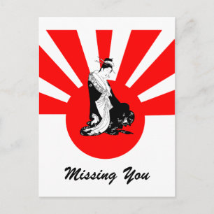 Japanische Kontemplation Vermisst Sie PostcardYou Postkarte