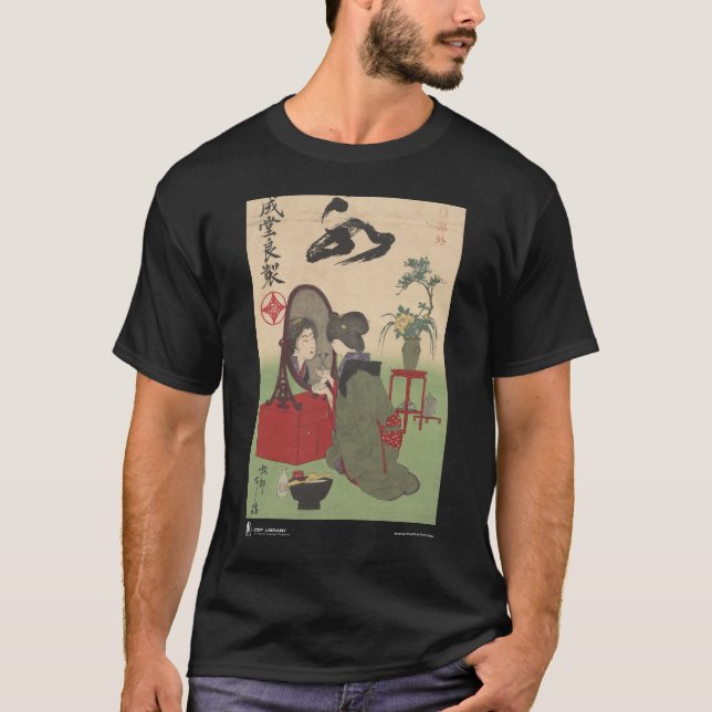 Japanische kosmetische Anzeige T-Shirt (Vorderseite)