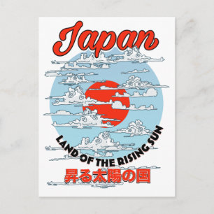 Japanische Kranichvögel Postkarte