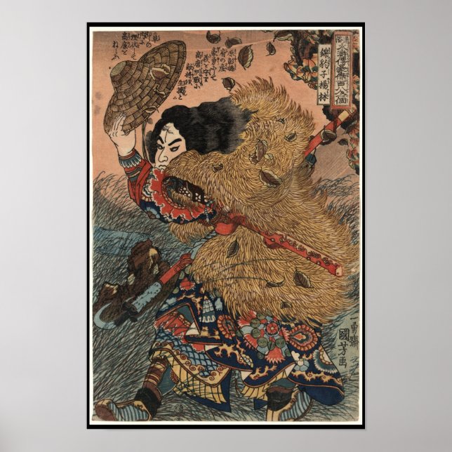Japanische Kriegerkunst um die 1800er Poster (Vorne)