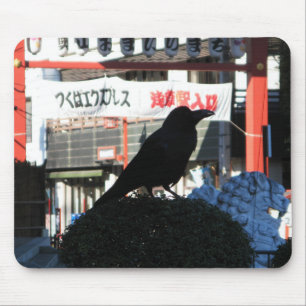 Japanische Kruge Mousepad