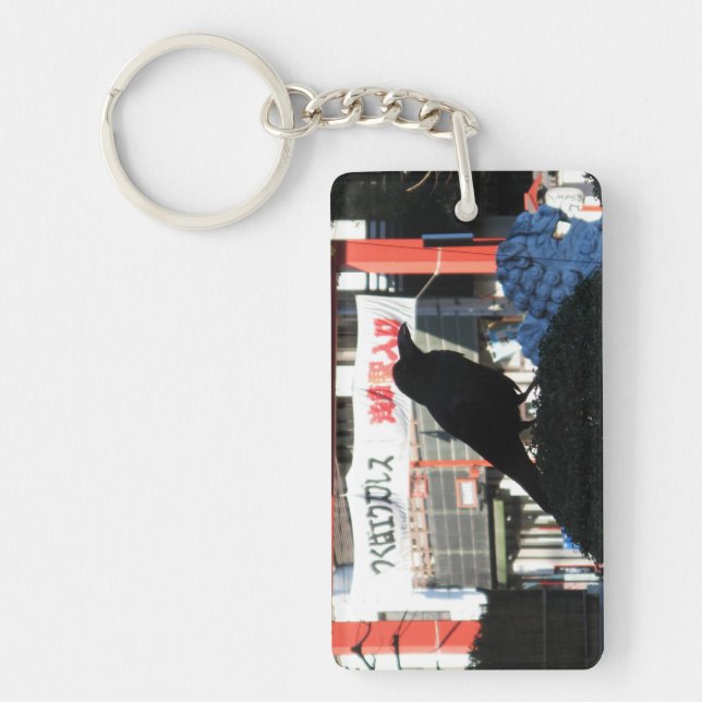 Japanische Kruge Schlüsselanhänger (Vorderseite)