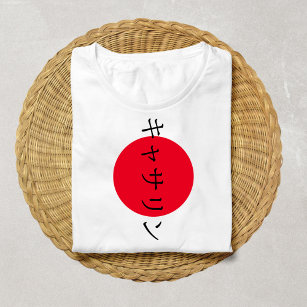 Japanische Kultur liebt Japan Anime-Individuelle N T-Shirt