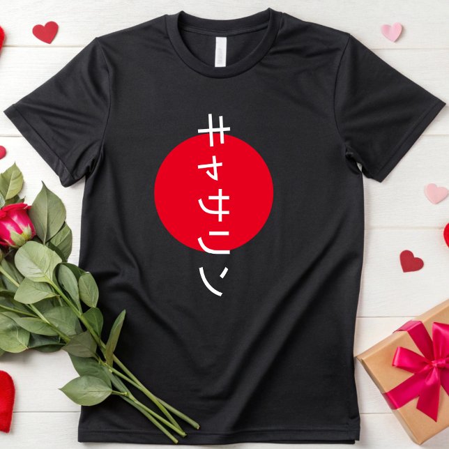 Japanische Kultur liebt Japan Anime Personalisiert T-Shirt (Von Creator hochgeladen)