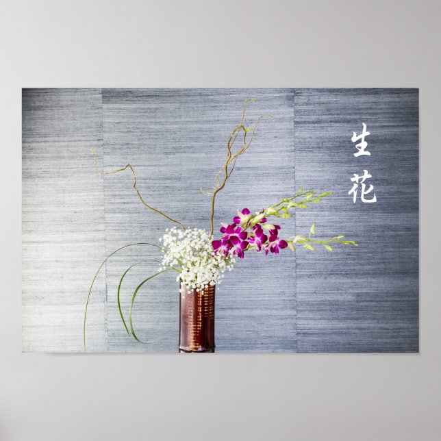 Japanische Kunst der Blume Poster (Vorne)
