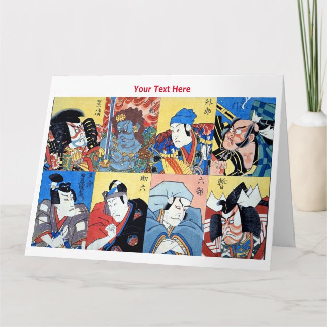 Japanische Kunst Karte (Vorderseite)