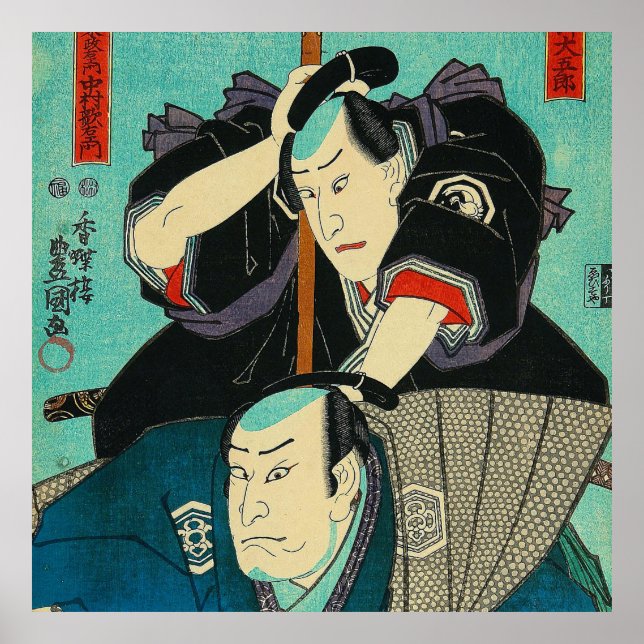 Japanische Kunst - Zwei Samurais spionieren über F Poster (Vorne)