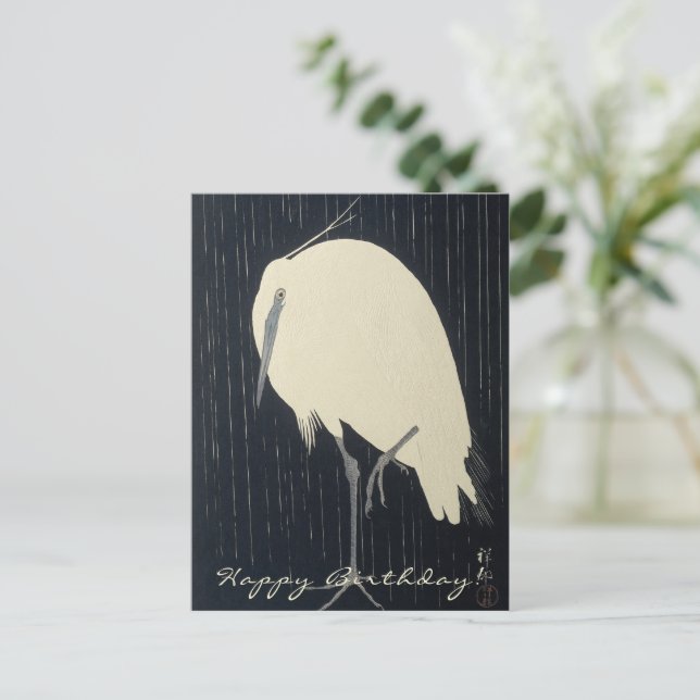 Japanische Kunstkunst | Weißer Kran Geburtstag Postkarte (Stehend Vorderseite)