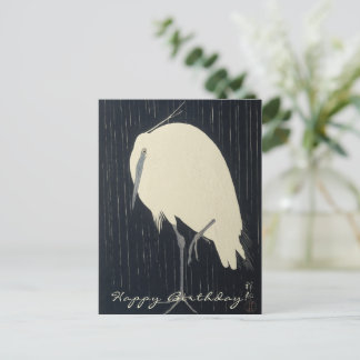 Japanische Kunstkunst | Weißer Kran Geburtstag Postkarte