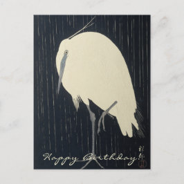 Japanische Kunstkunst | Weißer Kran Geburtstag Postkarte