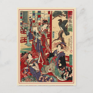 Japanische Kurtisanen Postkarte
