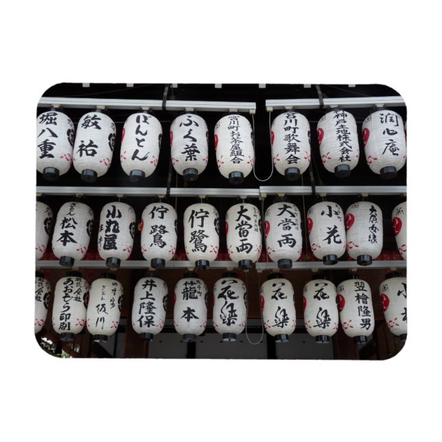Japanische Lanterns Magnet (Horizontal)
