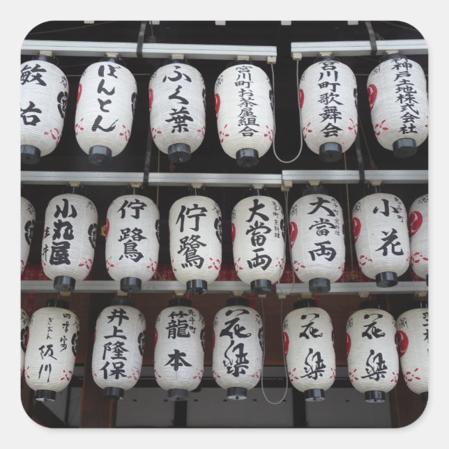 Japanische Lanterns Quadratischer Aufkleber (Vorderseite)