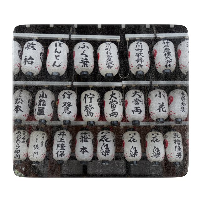 Japanische Lanterns Schneidebrett (Vorderseite)
