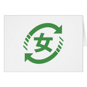 Japanische Mädchen gerecycelt Kanji Nihongo