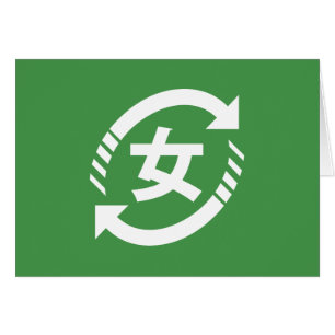 Japanische Mädchen gerecycelt Kanji Nihongo