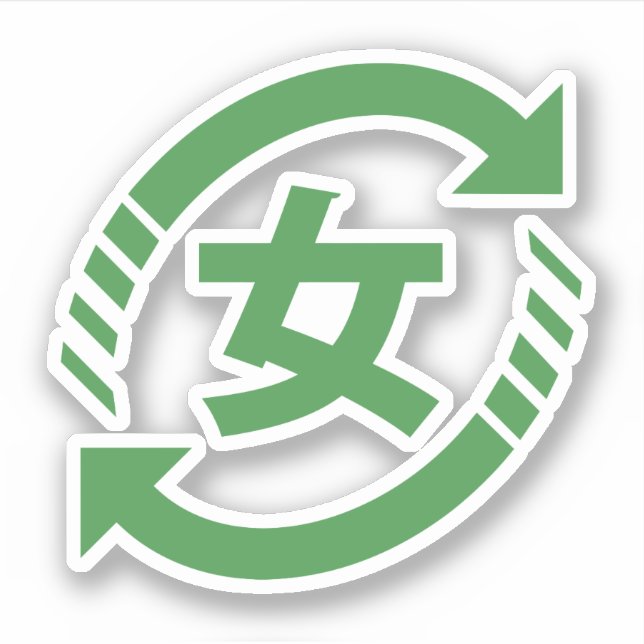 Japanische Mädchen gerecycelt | Kanji Nihongo Aufkleber (Vorderseite)