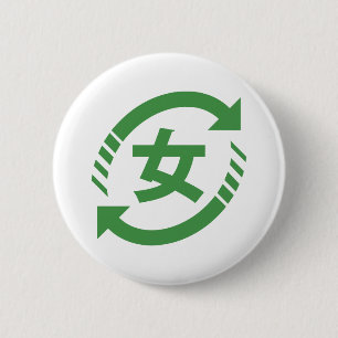 Japanische Mädchen gerecycelt Kanji Nihongo Button