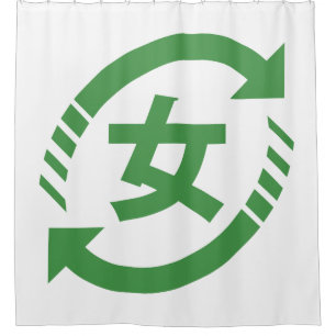 Japanische Mädchen gerecycelt   Kanji Nihongo Duschvorhang