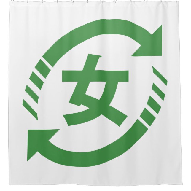 Japanische Mädchen gerecycelt | Kanji Nihongo Duschvorhang (Vorderseite)