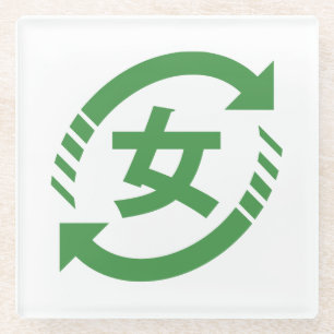 Japanische Mädchen gerecycelt   Kanji Nihongo Glasuntersetzer