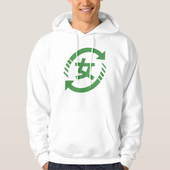 Japanische Mädchen gerecycelt | Kanji Nihongo Hoodie (Vorderseite)