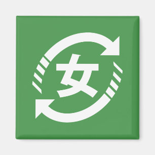 Japanische Mädchen gerecycelt   Kanji Nihongo Magnet