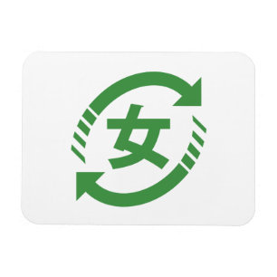 Japanische Mädchen gerecycelt   Kanji Nihongo Magnet