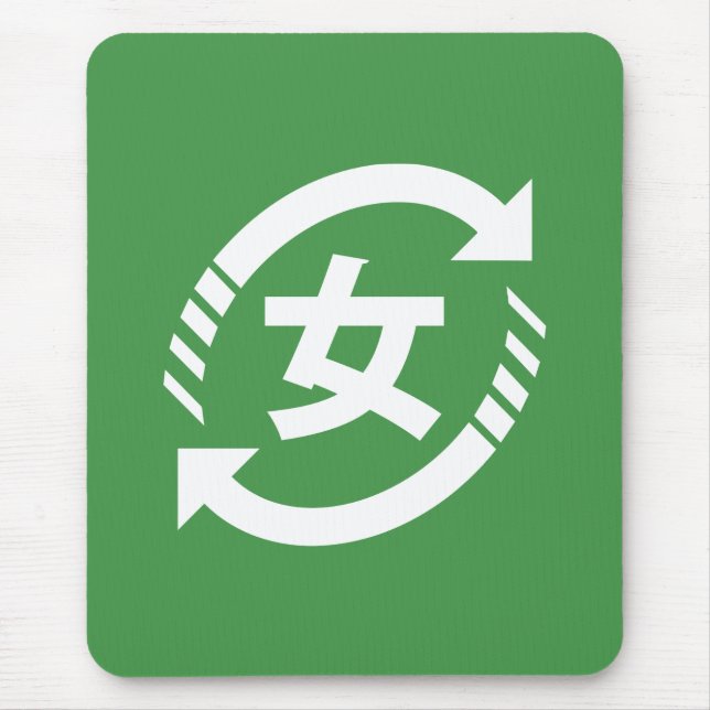 Japanische Mädchen gerecycelt | Kanji Nihongo Mousepad (Vorne)