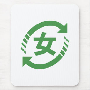 Japanische Mädchen gerecycelt Kanji Nihongo Mousepad