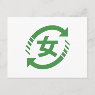Japanische Mädchen gerecycelt Kanji Nihongo Postkarte