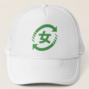 Japanische Mädchen gerecycelt   Kanji Nihongo Truckerkappe