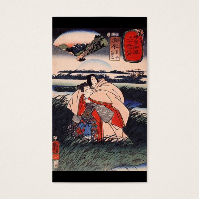 Japanische Malerei c. 1800 (Vorderseite)