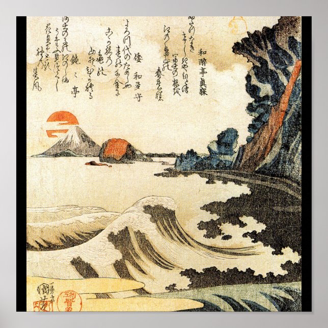 Japanische Malerei c. 1800 Poster (Vorne)