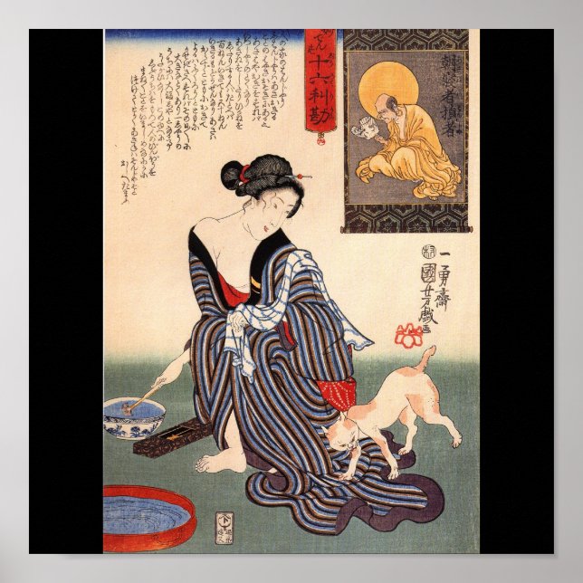 Japanische Malerei c. 1800 Poster (Vorne)