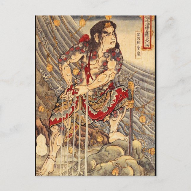Japanische Malerei c. 1800 Postkarte (Vorderseite)