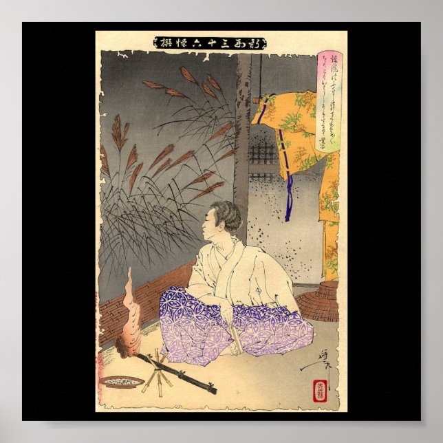 Japanische Malerei um 1891 Poster (Vorne)