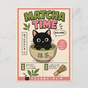 Japanische Matcha-Schwarzkatze-Teeliebhaber-Illust Postkarte