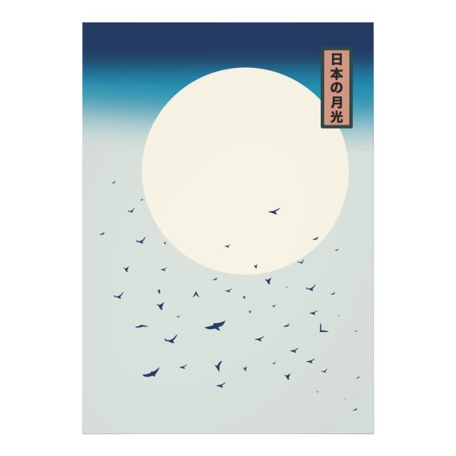Japanische Mondlichtschwäne Fotodruck (Vorne)