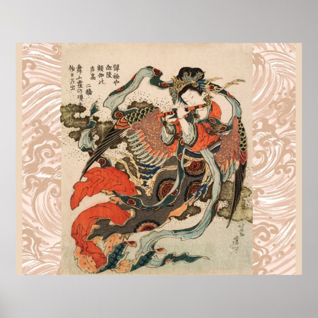 JAPANISCHE MYTHISCHE BIRD MIT DEM HUMANKOPF Karyōb Poster (Vorne)