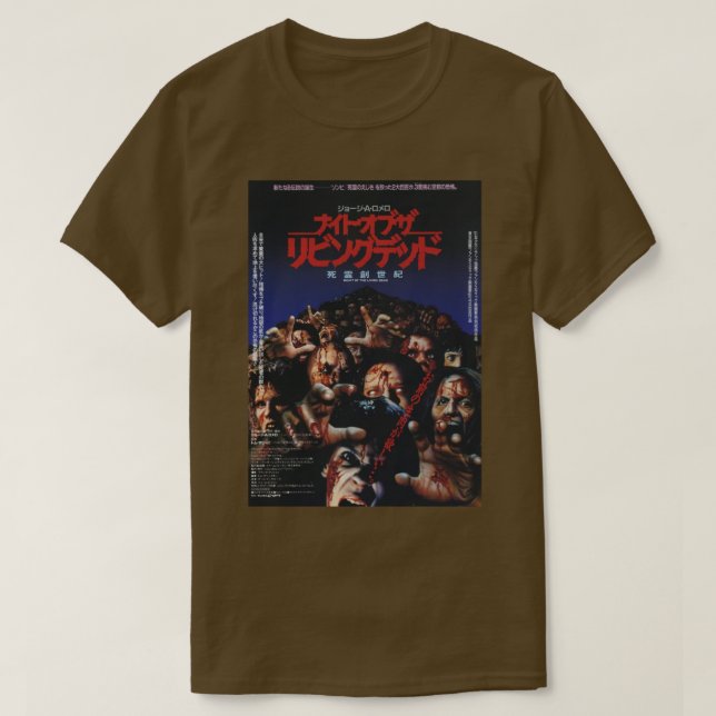 Japanische Nacht des Posters T-Shirt (Design vorne)