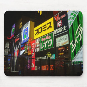 japanische Nächte Mousepad