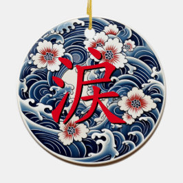 Japanische Nami (Wave) Keramik Keramik Ornament